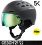  Шлем Head RADAR 5K PHOTO MIPS (black) - XL/XXL (60-63 cм)